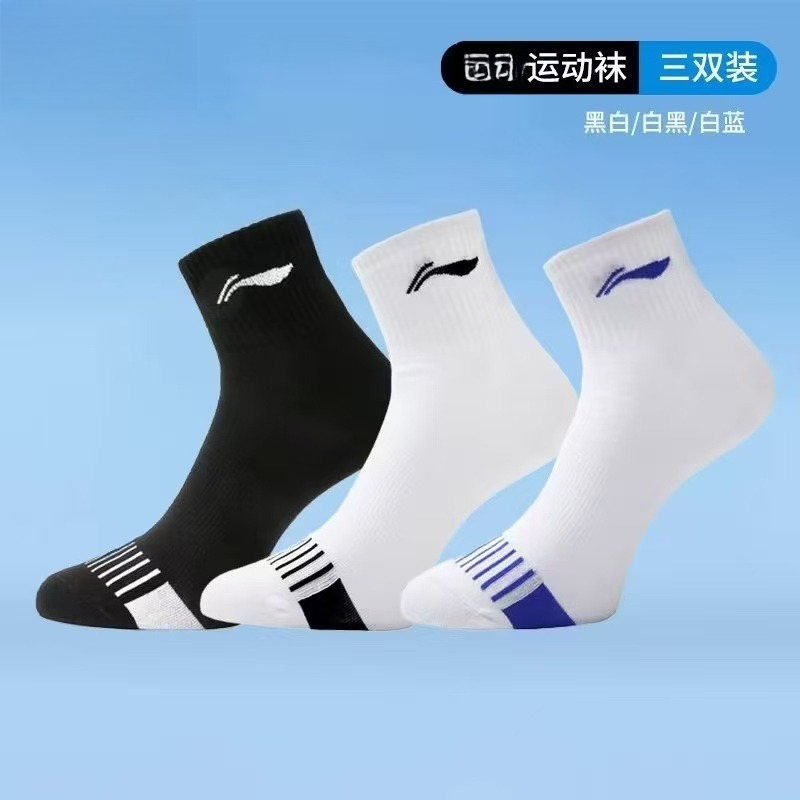 2026 新バドミントン卓球スポーツソックスプロフェッショナ - Ankle Support Badminton のレビューと価格
