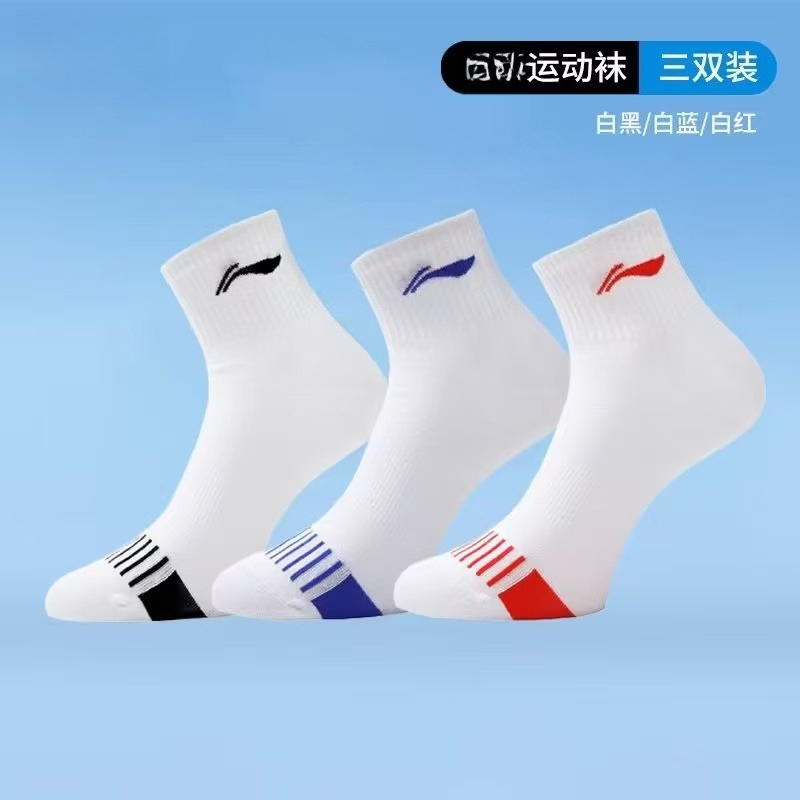 2026 新バドミントン卓球スポーツソックスプロフェッショナ - Ankle Support Badminton のレビューと価格