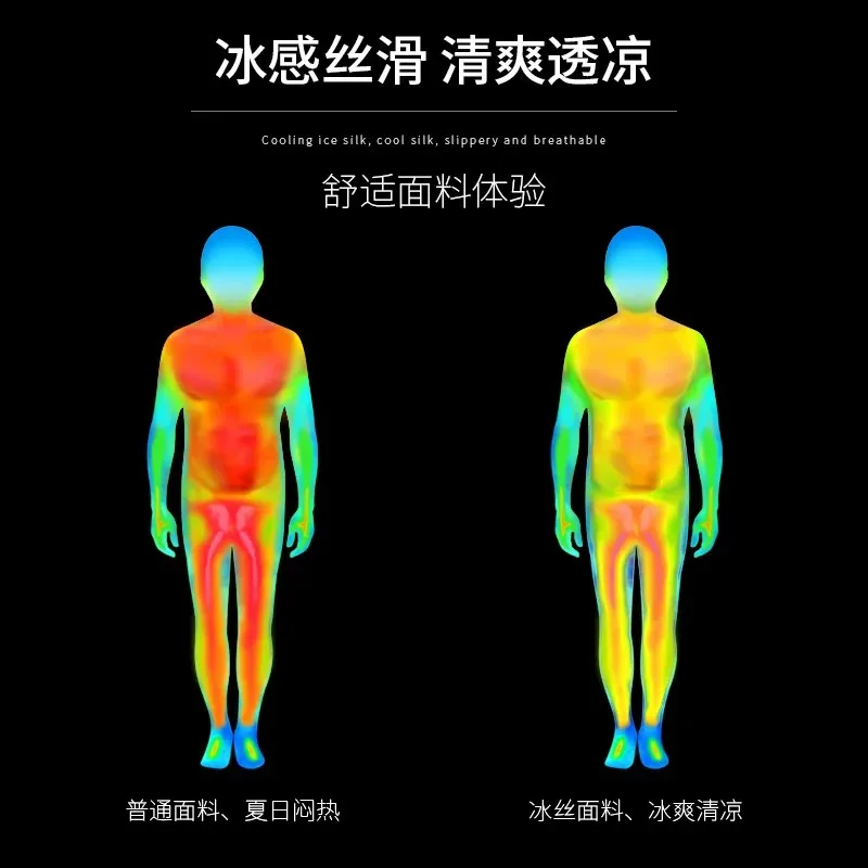 男性用スポーツスーツ - 夏用ランニングウェア、シルク速乾性 - Badminton Equipment のレビューと価格